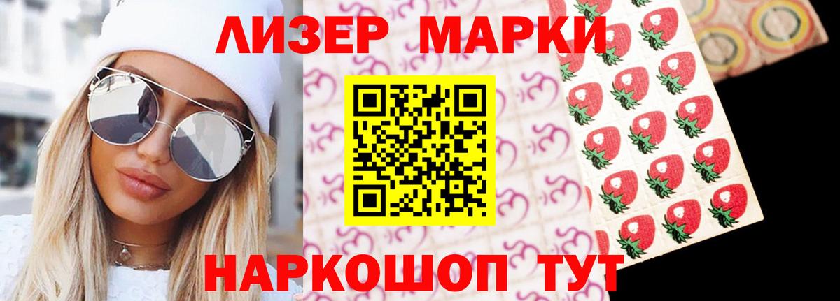 ЛСД экстази  Лсд 25 экстази ecstasy  Лсд 25 экстази ecstasy  Вход с VPN  Узловая 