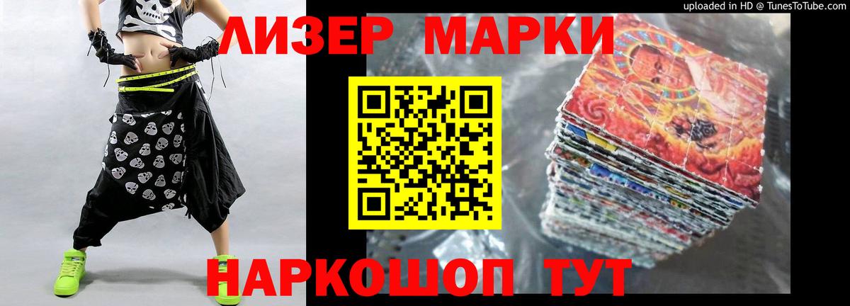 Лсд 25 экстази кислота Узловая