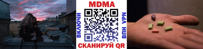 MDMA молли  Купить где  Узловая 