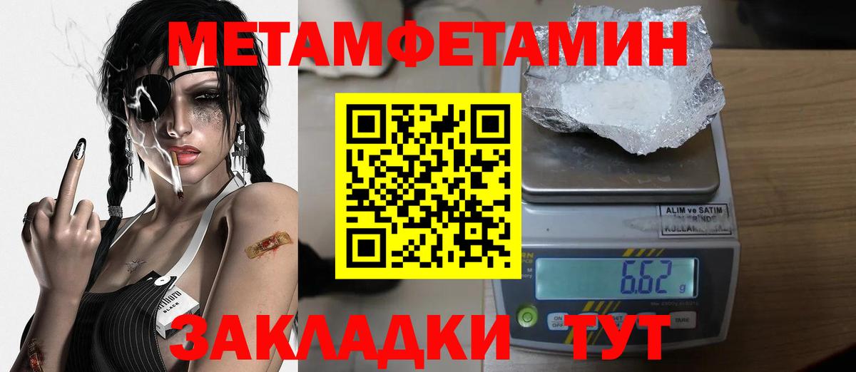 Первитин витя Узловая
