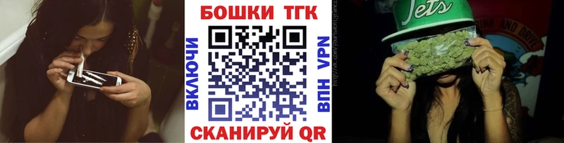 Купить закладки  Узловая  Бошки Шишки VHQ 