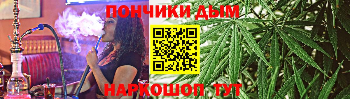 Узловая  Марихуана THC 21%  Вход с VPN  Шишки марихуана тримм  Конопля планчик 
